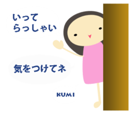 kumi name sticker sticker #13936465
