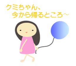 kumi name sticker sticker #13936467