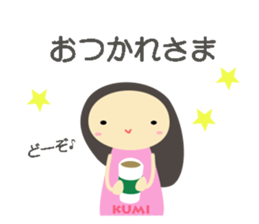 kumi name sticker sticker #13936468