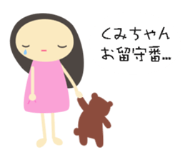 kumi name sticker sticker #13936472