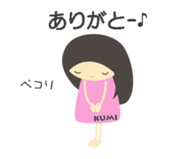 kumi name sticker sticker #13936473