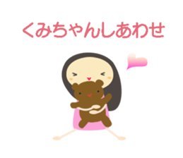 kumi name sticker sticker #13936475