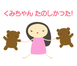 kumi name sticker sticker #13936477