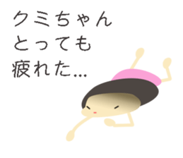 kumi name sticker sticker #13936478