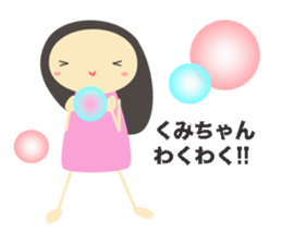 kumi name sticker sticker #13936481