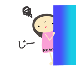 kumi name sticker sticker #13936484