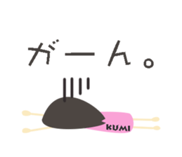 kumi name sticker sticker #13936485
