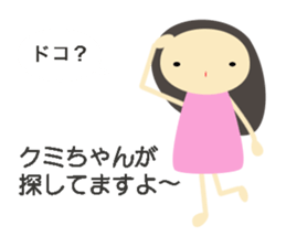 kumi name sticker sticker #13936486