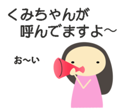 kumi name sticker sticker #13936487