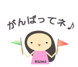kumi name sticker sticker #13936488