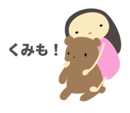 kumi name sticker sticker #13936489