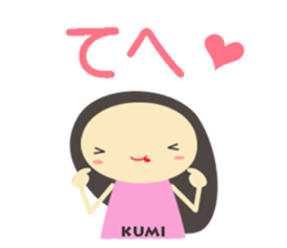 kumi name sticker sticker #13936490