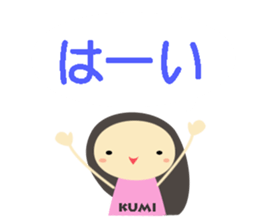 kumi name sticker sticker #13936496