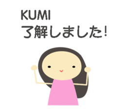 kumi name sticker sticker #13936497