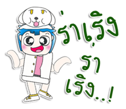 Mr. Masaru. Hello!!! Love dog sticker #13936521