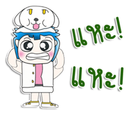 Mr. Masaru. Hello!!! Love dog sticker #13936524