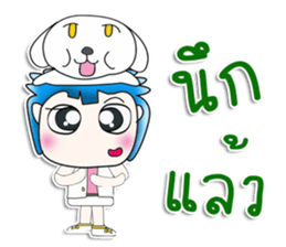 Mr. Masaru. Hello!!! Love dog sticker #13936526