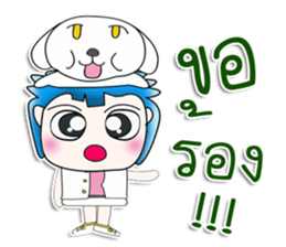 Mr. Masaru. Hello!!! Love dog sticker #13936529