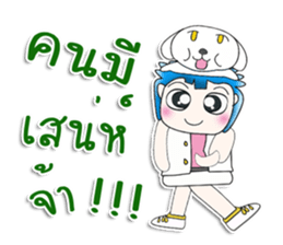 Mr. Masaru. Hello!!! Love dog sticker #13936531