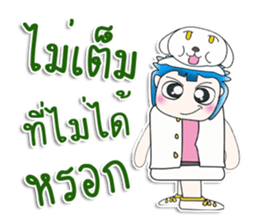 Mr. Masaru. Hello!!! Love dog sticker #13936532