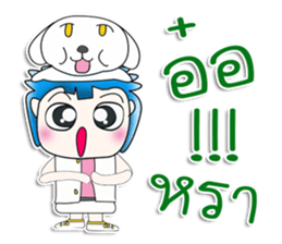 Mr. Masaru. Hello!!! Love dog sticker #13936533