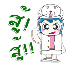 Mr. Masaru. Hello!!! Love dog sticker #13936536