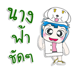 Mr. Masaru. Hello!!! Love dog sticker #13936537