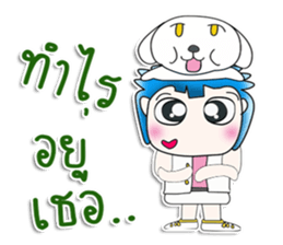 Mr. Masaru. Hello!!! Love dog sticker #13936543