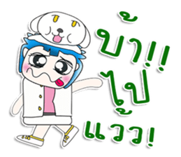 Mr. Masaru. Hello!!! Love dog sticker #13936545