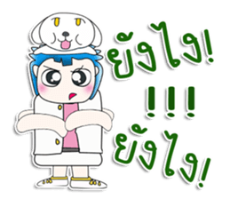 Mr. Masaru. Hello!!! Love dog sticker #13936547