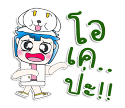 Mr. Masaru. Hello!!! Love dog sticker #13936549