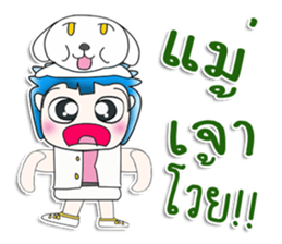 Mr. Masaru. Hello!!! Love dog sticker #13936550