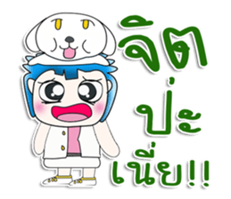 Mr. Masaru. Hello!!! Love dog sticker #13936557