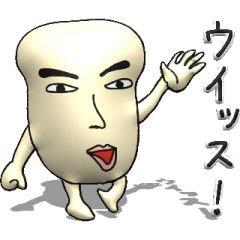 Animation creepy corps [3D]