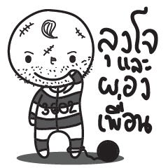 Uncle Joe and the gang