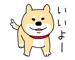 Moving awkwardly! Shiba Inu and friends sticker #13936682