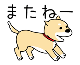 Moving awkwardly! Shiba Inu and friends sticker #13936685