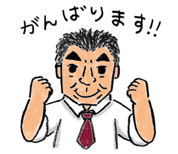 Love KARATE, TokiDoki Bucho! sticker #13936688