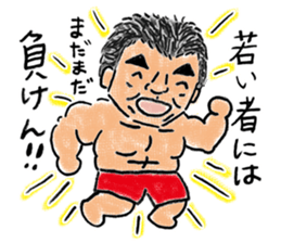 Love KARATE, TokiDoki Bucho! sticker #13936698