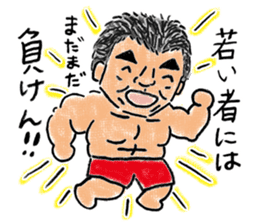 Love KARATE, TokiDoki Bucho! sticker #13936698