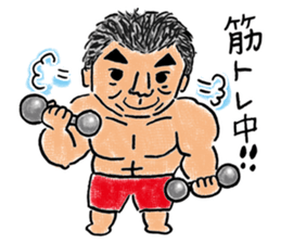 Love KARATE, TokiDoki Bucho! sticker #13936699