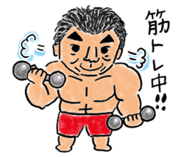 Love KARATE, TokiDoki Bucho! sticker #13936699