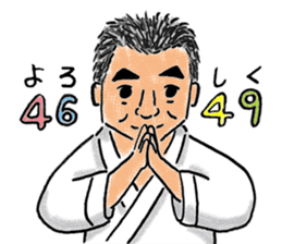 Love KARATE, TokiDoki Bucho! sticker #13936702