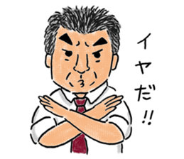 Love KARATE, TokiDoki Bucho! sticker #13936720