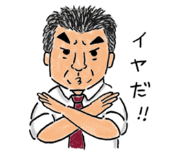 Love KARATE, TokiDoki Bucho! sticker #13936720