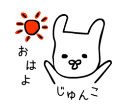 junko sticker #13936786