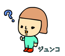 junko sticker #13936801