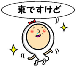 the higashi&azuma sticker #13936823