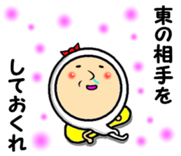 the higashi&azuma sticker #13936825