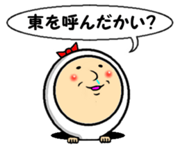 the higashi&azuma sticker #13936830